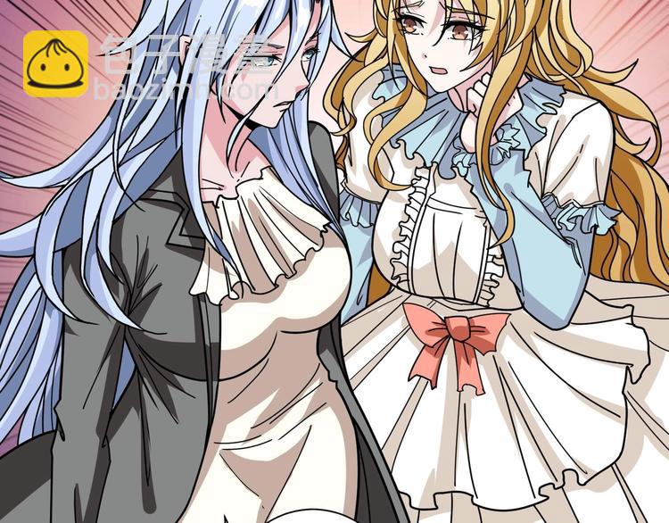 噬神紀 - 第181話 權限不足(2/3) - 1