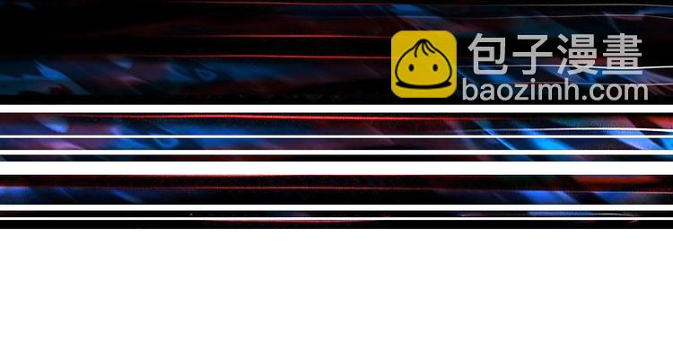 噬神紀 - 第183話 耳中人(3/3) - 2