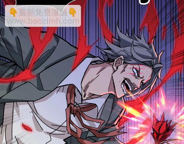 噬神紀 - 第183話 耳中人(2/3) - 3