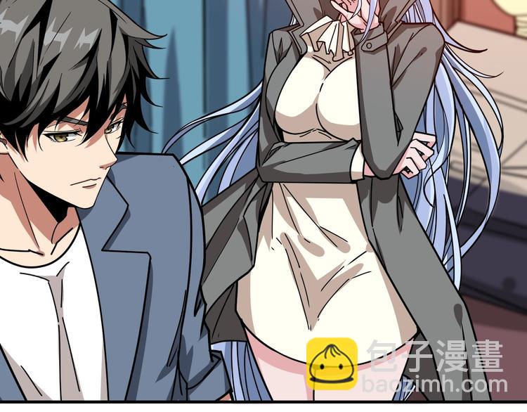 噬神紀 - 第183話 耳中人(2/3) - 2