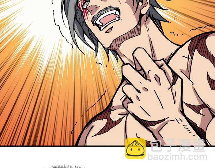 噬神紀 - 第183話 耳中人(2/3) - 8