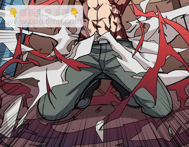 噬神紀 - 第183話 耳中人(2/3) - 4