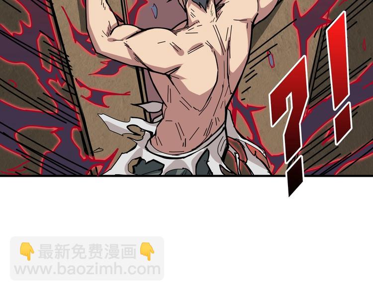 噬神紀 - 第183話 耳中人(2/3) - 7