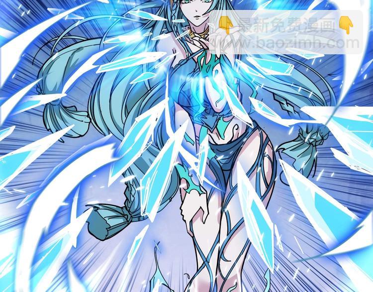 噬神紀 - 第185話 女神之姐(3/3) - 1