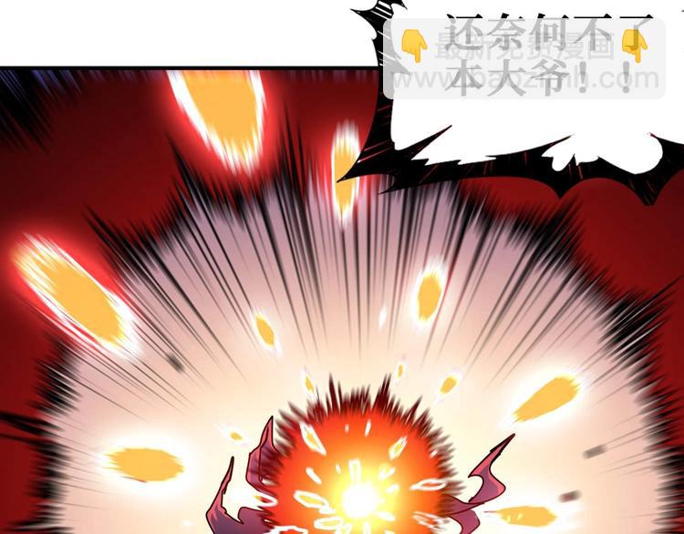 噬神紀 - 第185話 女神之姐(3/3) - 6