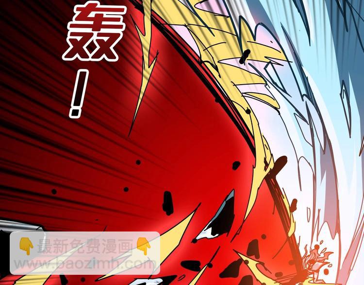 噬神紀 - 第185話 女神之姐(3/3) - 3