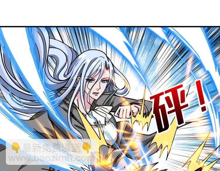 噬神紀 - 第185話 女神之姐(3/3) - 1