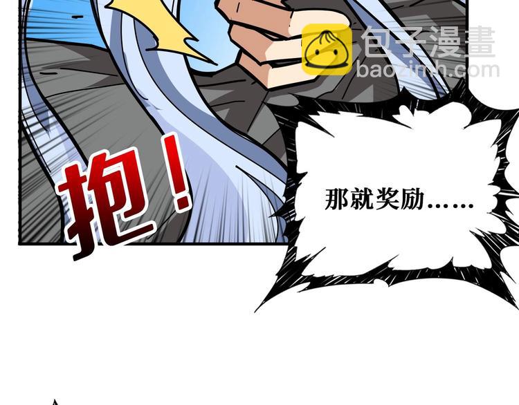 噬神紀 - 第185話 女神之姐(3/3) - 4