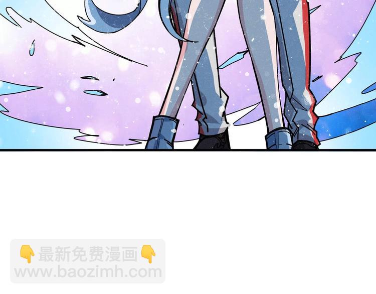 噬神紀 - 第185話 女神之姐(3/3) - 1