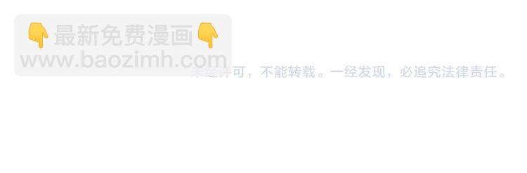 噬神紀 - 第185話 女神之姐(3/3) - 2