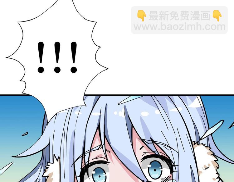 噬神紀 - 第185話 女神之姐(2/3) - 7