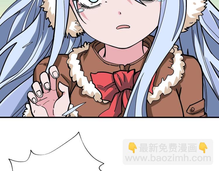 噬神紀 - 第185話 女神之姐(2/3) - 8