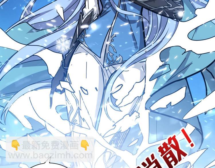 噬神紀 - 第185話 女神之姐(2/3) - 4