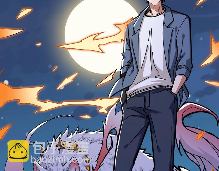 噬神紀 - 第187話 你在第幾層(3/3) - 1