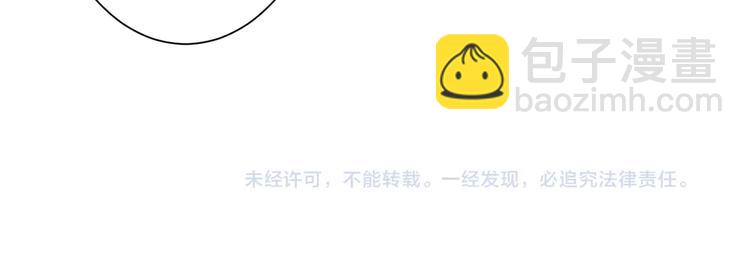 噬神紀 - 第187話 你在第幾層(3/3) - 3