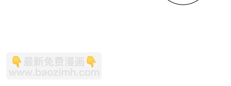 噬神紀 - 第187話 你在第幾層(2/3) - 2