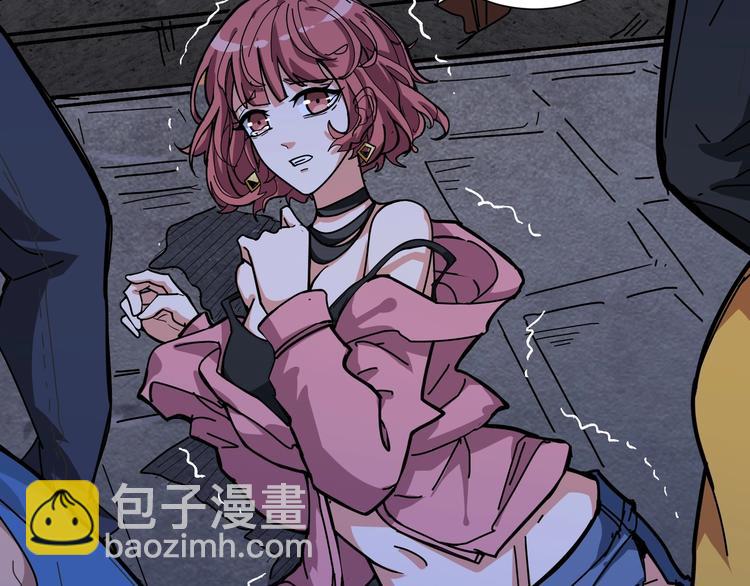 噬神紀 - 第187話 你在第幾層(2/3) - 3