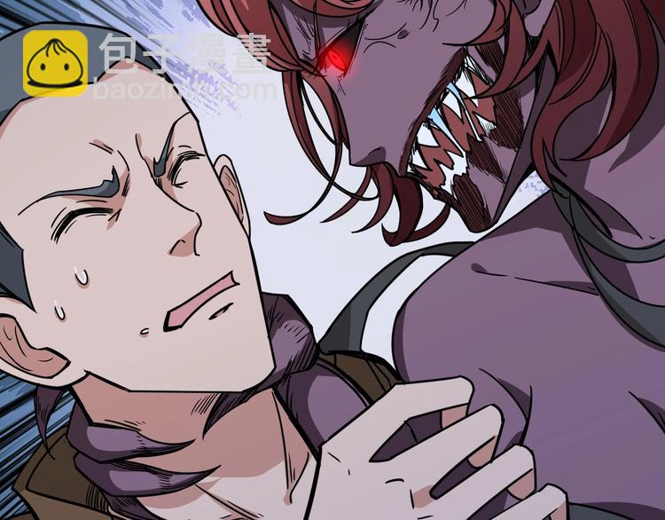 噬神紀 - 第187話 你在第幾層(2/3) - 2