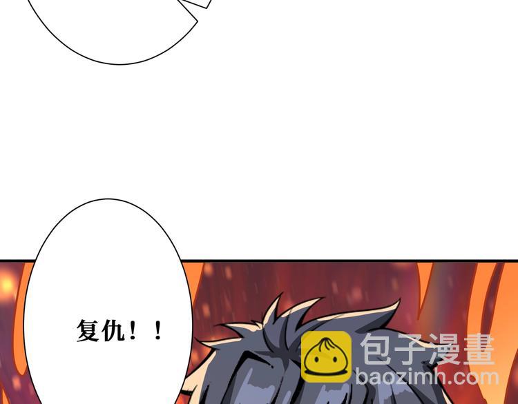 噬神紀 - 第189話 團寵就是我(3/3) - 3