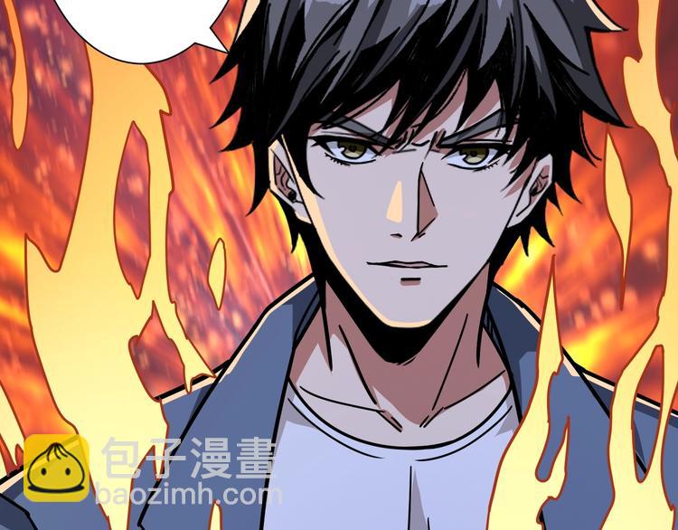 噬神紀 - 第189話 團寵就是我(3/3) - 1