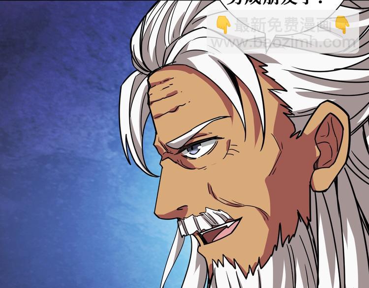 噬神紀 - 第189話 團寵就是我(2/3) - 5