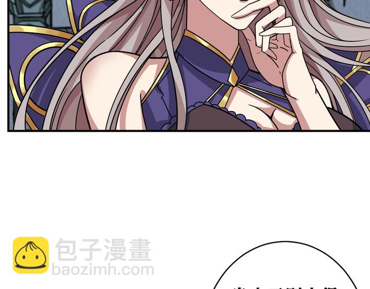 噬神紀 - 第189話 團寵就是我(2/3) - 4