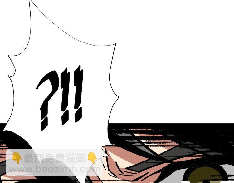 噬神紀 - 第191話 這船太大了！(3/3) - 2