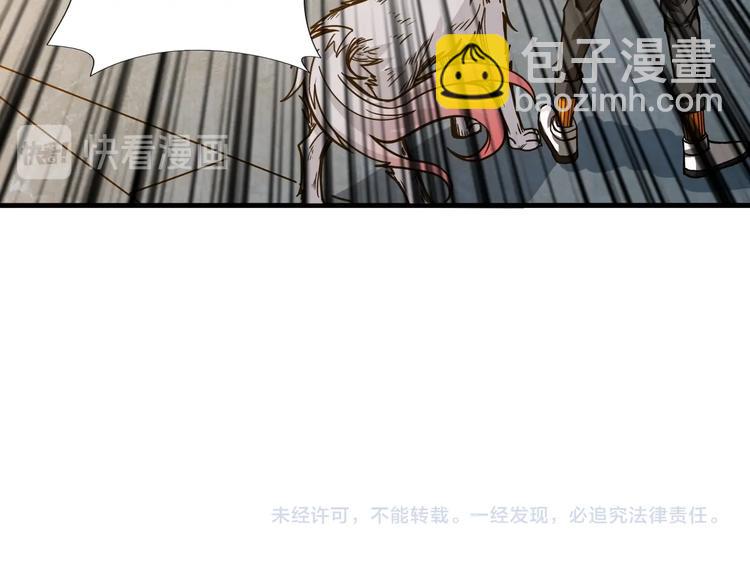 噬神紀 - 第191話 這船太大了！(3/3) - 3