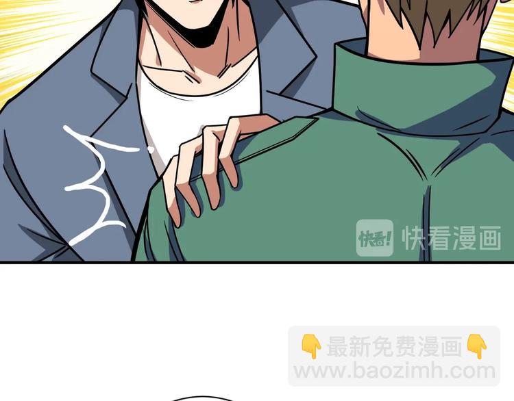 噬神紀 - 第191話 這船太大了！(1/3) - 2