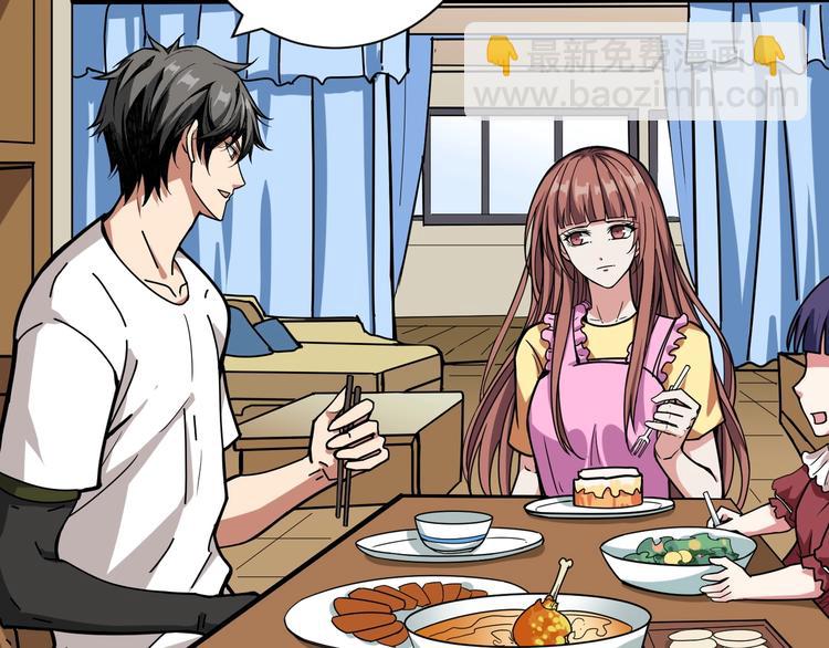 噬神紀 - 第191話 這船太大了！(1/3) - 6