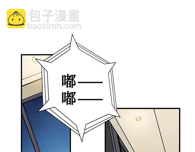 噬神紀 - 第191話 這船太大了！(2/3) - 1