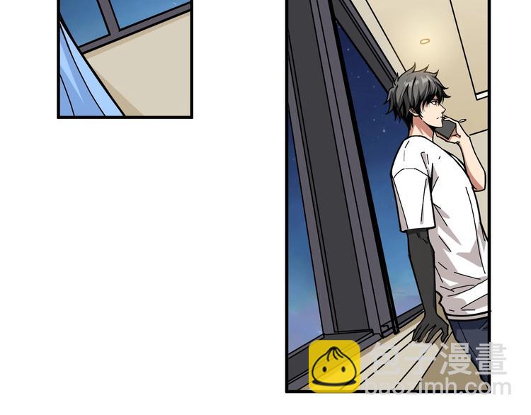 噬神紀 - 第191話 這船太大了！(2/3) - 2