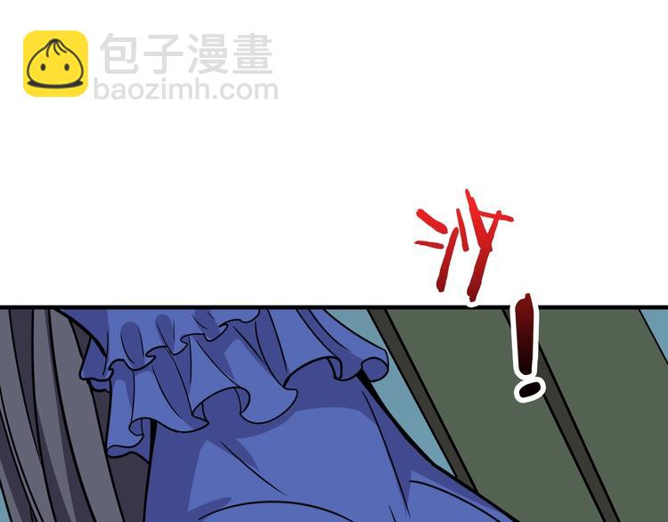 噬神紀 - 第191話 這船太大了！(2/3) - 4