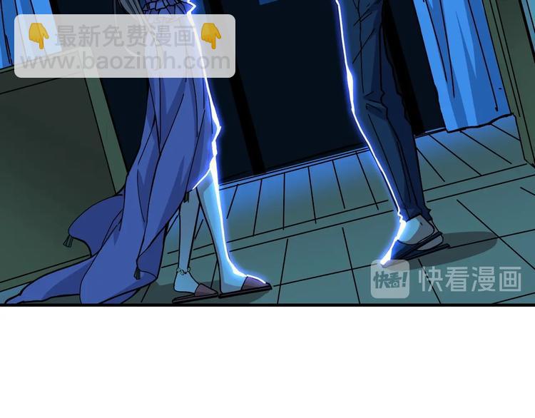 噬神紀 - 第191話 這船太大了！(2/3) - 2