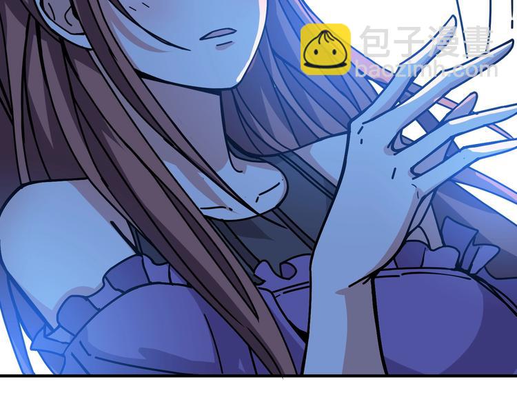 噬神紀 - 第191話 這船太大了！(2/3) - 4