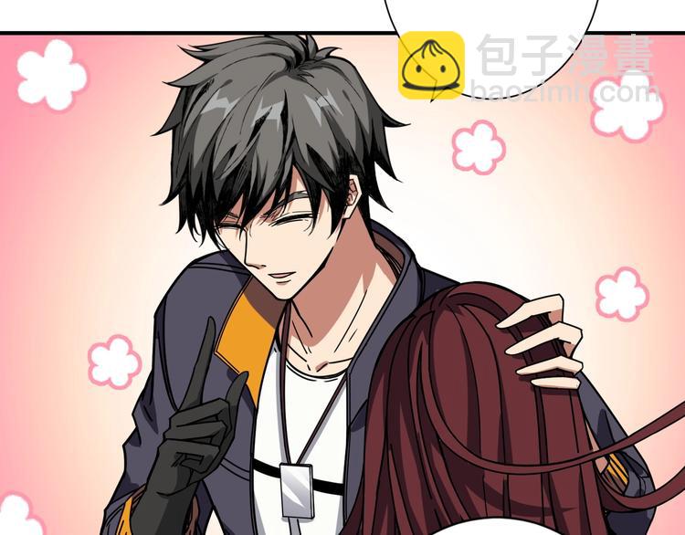 噬神紀 - 第193話 女生的比拼(2/3) - 6