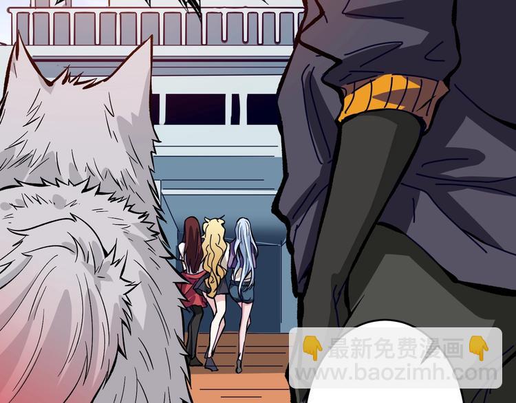 噬神紀 - 第193話 女生的比拼(2/3) - 3