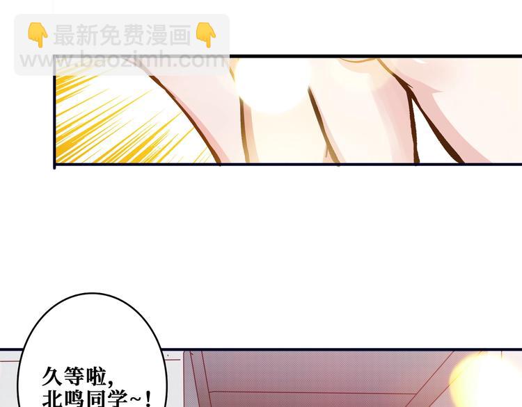 噬神紀 - 第193話 女生的比拼(2/3) - 7