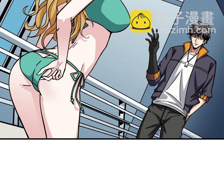 噬神紀 - 第193話 女生的比拼(2/3) - 1