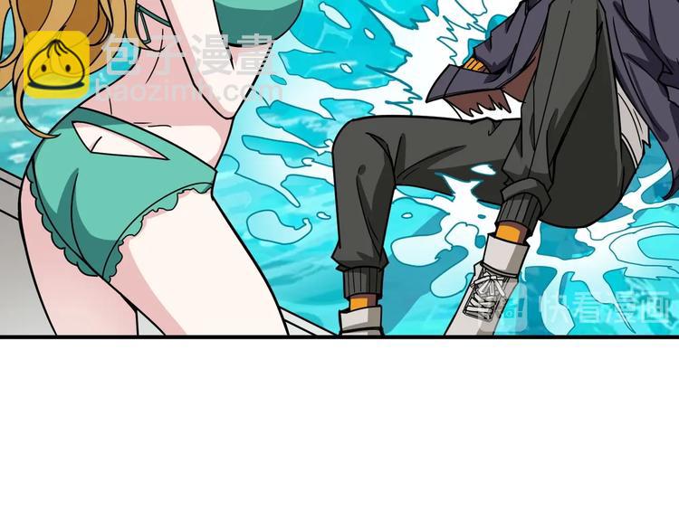 噬神紀 - 第193話 女生的比拼(2/3) - 4