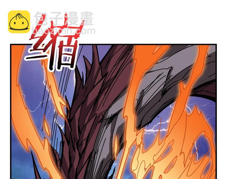 噬神紀 - 第195話 你還是個妹子嗎？！(1/3) - 8