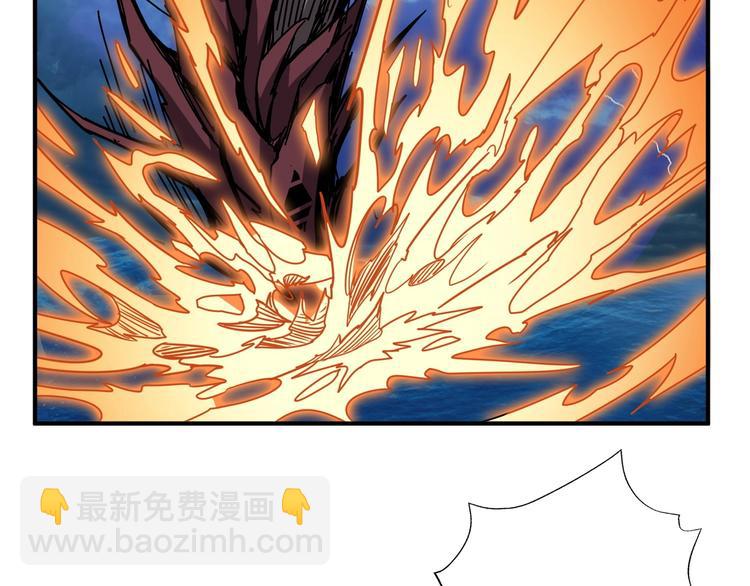 噬神紀 - 第195話 你還是個妹子嗎？！(1/3) - 1