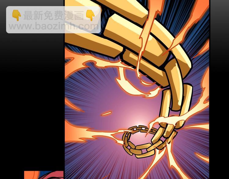 噬神紀 - 第195話 你還是個妹子嗎？！(1/3) - 6