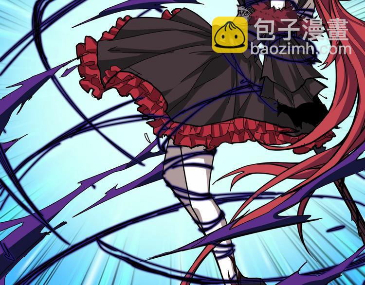 噬神紀 - 第195話 你還是個妹子嗎？！(2/3) - 5