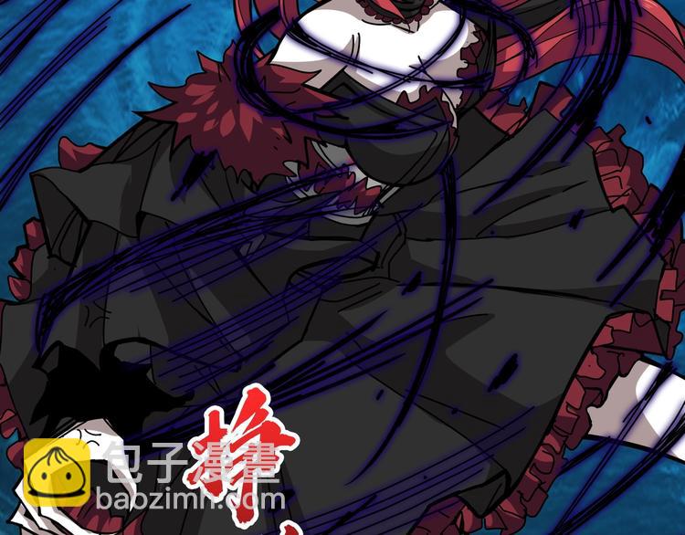 噬神紀 - 第195話 你還是個妹子嗎？！(2/3) - 8