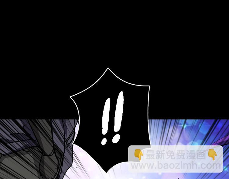 噬神紀 - 第195話 你還是個妹子嗎？！(2/3) - 8