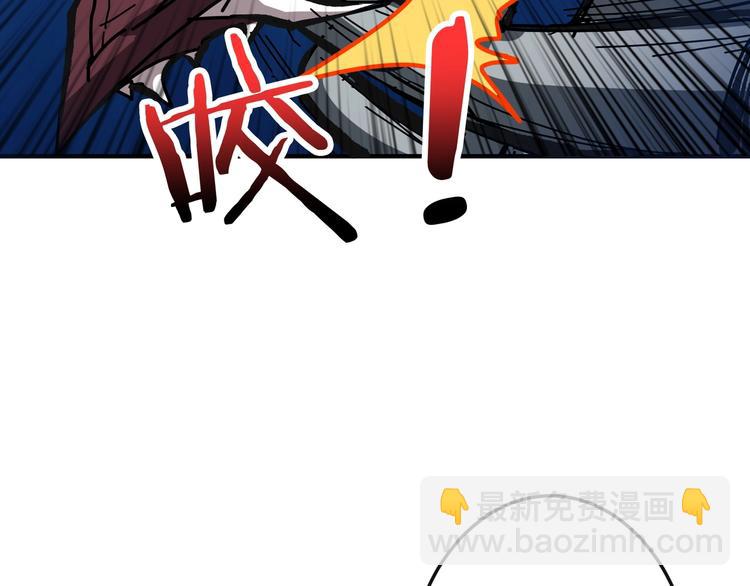 噬神紀 - 第195話 你還是個妹子嗎？！(2/3) - 4