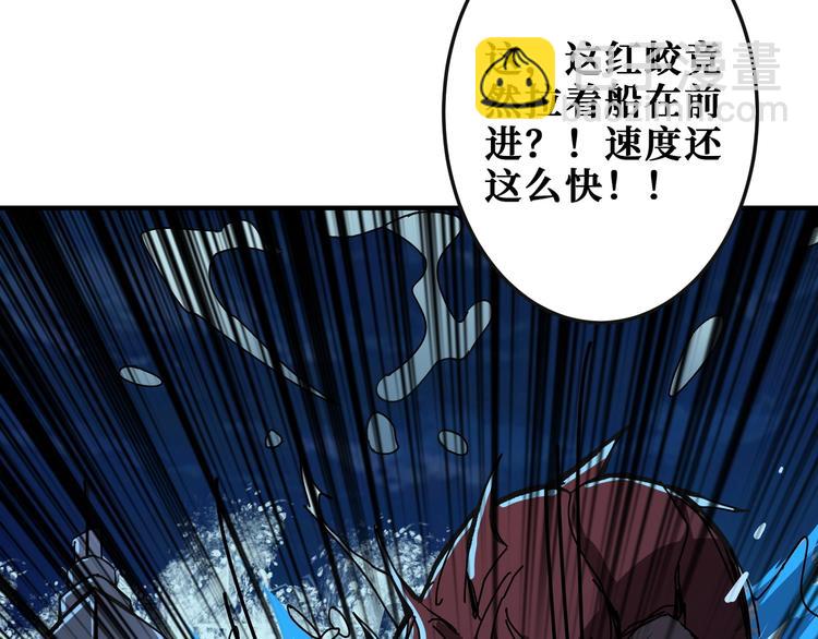 噬神紀 - 第195話 你還是個妹子嗎？！(2/3) - 5