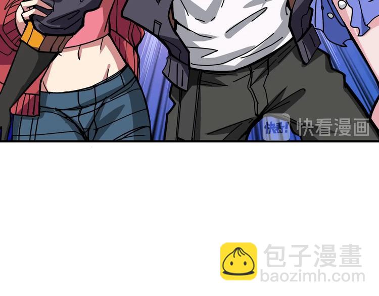 噬神紀 - 第197話 登島中(3/3) - 1