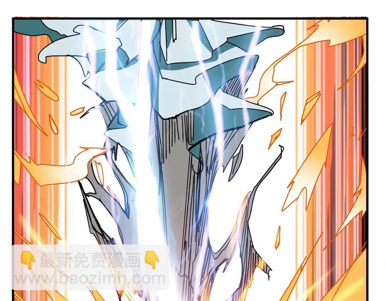 噬神紀 - 第197話 登島中(3/3) - 2